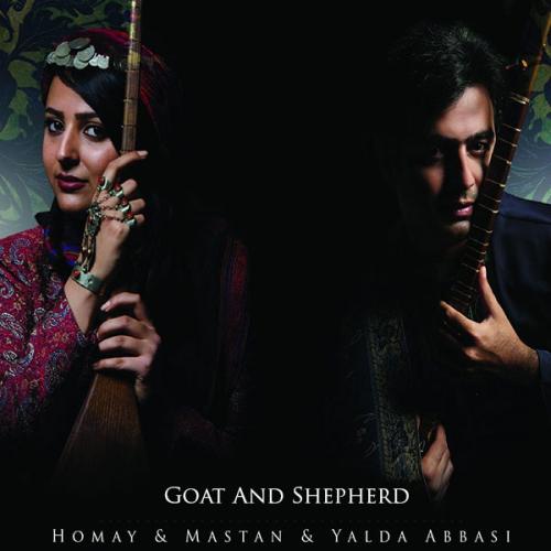 دانلود آهنگ پرواز همای و گروه مستان بتیل بتیل